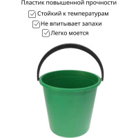 Хозяйственное ведро ООО Агростройлидер 10 л, цветное САД-13.15