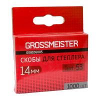 Скобы для мебельного степлера GROSSMEISTER прямоугольные, 14 мм 008106005