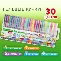 Набор гелевых ручек BRAUBERG 30 цветов, линия 0,5 мм, KIDS 143819