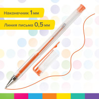 Набор гелевых ручек BRAUBERG 30 цветов, линия 0,5 мм, KIDS 143819