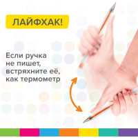 Набор гелевых ручек BRAUBERG 30 цветов, линия 0,5 мм, KIDS 143819