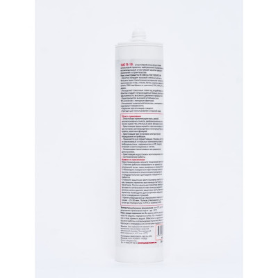 Огнестойкий силиконовый герметик SANZ FR-119 класс EI 180, белый, 280 мл. 119-7448-W