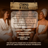 Подстилка ковёр Бацькина Баня Скрутка для бани серый, 145x50 см 11103