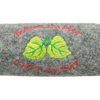 Подстилка ковёр Бацькина Баня Скрутка для бани с вышивкой в ассортименте, серый, 145x50 см 11104