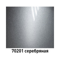 Готовая автоэмаль MOBIHEL базовая эмаль, металлик буран/серебряная 70201, 1 л 41983902