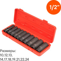 Набор головок ударных 10 шт, 10-24 мм, 78 мм, 1/2", пластиковый кейс Airline ATAS048
