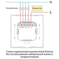 Сенсорный двухкнопочный умный выключатель Roximo серый SWSEN01-2S