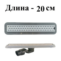 Сантехнический трап GRIALE lux20