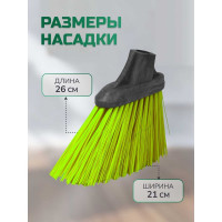 Щетка без ручки In'Loran уличная 26х5.5х21 см, арт.  MG-42GR