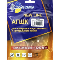 Алмазный гибкий шлифовальный круг TRIO-DIAMOND "Черепашка" NEW LINE 100 мм № 200 (сухая шлифовка), 339020