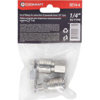 Набор быстроразъемных соединений 1/4'', 4 предмета Forcekraft FK-SE14-4(51562)