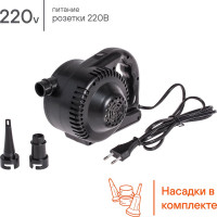 Компрессор для матраса Airline 220 В KK-05