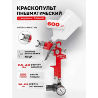 Краскораспылитель с регулятором давления и дополнительной дюзой Forcekraft FK-W-827-14(51348)