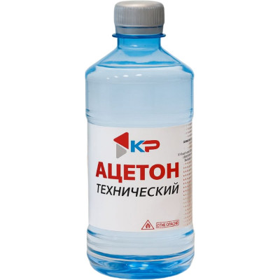 Ацетон КР 0,5 л 2000996554714