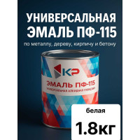 Краска быстросохнущая, атмосферостойкая КР ПФ-115 белая, 1,8 кг 4610044290693