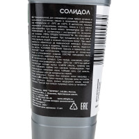 Синтетический солидол OILRIGHT 360 г 6093