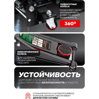 Гидравлический усиленный низкопрофильный домкрат Rockforce 3 т, h max-510 мм RF-T830018/DS//New/(47959)