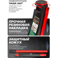 Гидравлический усиленный низкопрофильный домкрат Rockforce 3 т, h max-510 мм RF-T830018/DS//New/(47959)