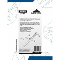 Щипцы для СВП vertextools 0029-3-12