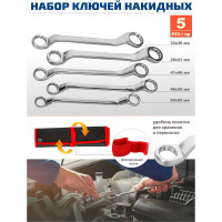 Набор накидных ключей Forsage 5пр, 32x36, 36x41, 41x46, 46x50, 50x55мм, на полотне F-5059P 51188 F-5059P(51188)