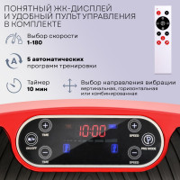 Виброплатформа для похудения Planta 3D VP-15