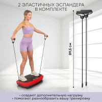 Виброплатформа для похудения Planta 3D VP-15
