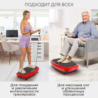 Виброплатформа для похудения Planta 3D VP-15