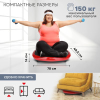 Виброплатформа для похудения Planta 3D VP-15