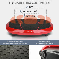 Виброплатформа для похудения Planta 3D VP-15