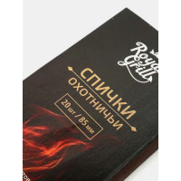 Спички ROYALGRILL Охотничьи 85 мм/20 шт. 80-130