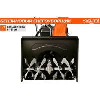 Бензиновый снегоуборщик Sturm STG7461