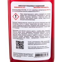 Фиксатор резьбовых соединений ROSLOCK 272 (высокой прочности; 50 гр) R272050