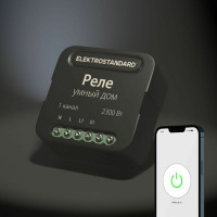 Реле Умный дом Elektrostandard- 76006/00 черный 1 канал 2300W a059324