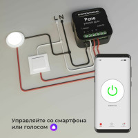 Реле Умный дом Elektrostandard- 76006/00 черный 1 канал 2300W a059324