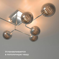 Реле Умный дом Elektrostandard- 76006/00 черный 1 канал 2300W a059324