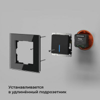 Реле Умный дом Elektrostandard- 76006/00 черный 1 канал 2300W a059324