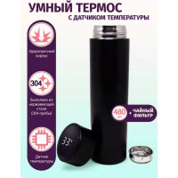 Термос с дисплеем URM 500 мл, черный T00015