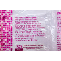 Мочалка из нейлона TIAMO Original ШАР с поролоном 10558