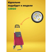 Колесо 14.5 см для сумки-тележки Joy Home 10614