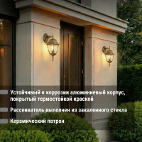 Светильник уличный четырехгранник TDM ELECTRIC, 60Вт, вниз, бронза SQ0330-0032