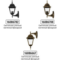 Светильник уличный четырехгранник TDM ELECTRIC, 60Вт, вниз, бронза SQ0330-0032