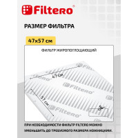 Набор фильтров для вытяжек FTR 04 FILTERO 05204