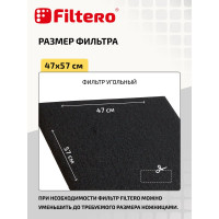 Набор фильтров для вытяжек FTR 04 FILTERO 05204