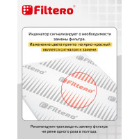 Жиропоглощающий фильтр для кухонных вытяжек FTR 03 FILTERO 05191