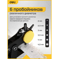 Револьверный дырокол для кожи DELI 6-в-1 DL1919 98394