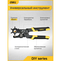 Револьверный дырокол для кожи DELI 6-в-1 DL1919 98394