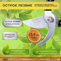 Секатор садовый универсальный DL580200 205мм (рез 14мм, сталь 65Mn, полностью металлический) DELI 98491