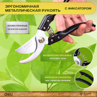 Секатор садовый универсальный DL580200 205мм (рез 14мм, сталь 65Mn, полностью металлический) DELI 98491