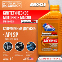 Моторное синтетическое масло ABRO Premium Plus Full Synthetic 5W40, 1 л MO-FS-5-40-SP-1L