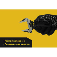 Компактный разводной ключ 139 мм Inforce 06-05-97